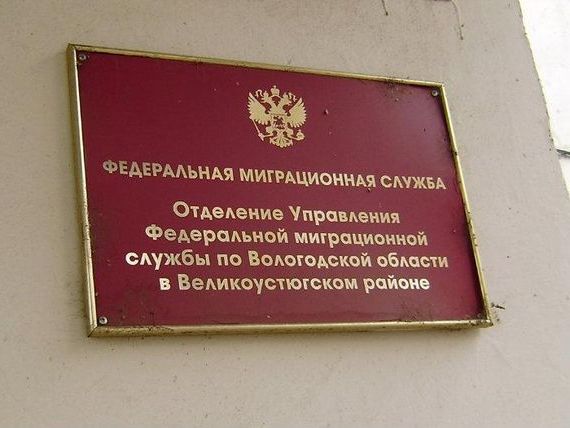 прописка в Гусеве